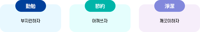 교훈