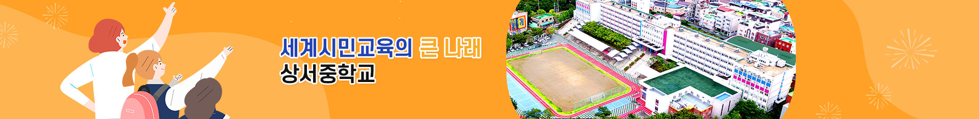 기본 서브비주얼